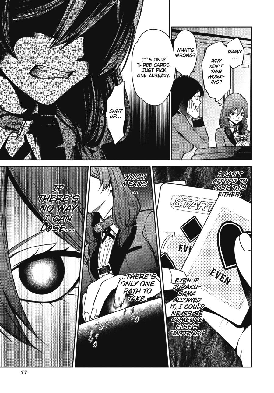 Kakegurui Twin Chapter 25 page 7 - Chapter 25