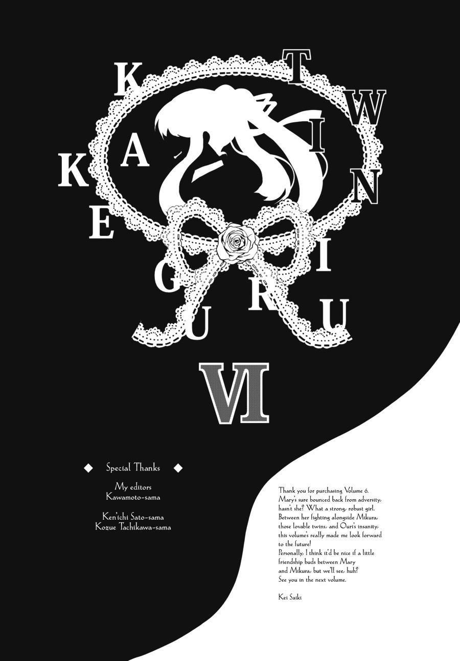 Kakegurui Twin Chapter 28 page 47 - Chapter 28