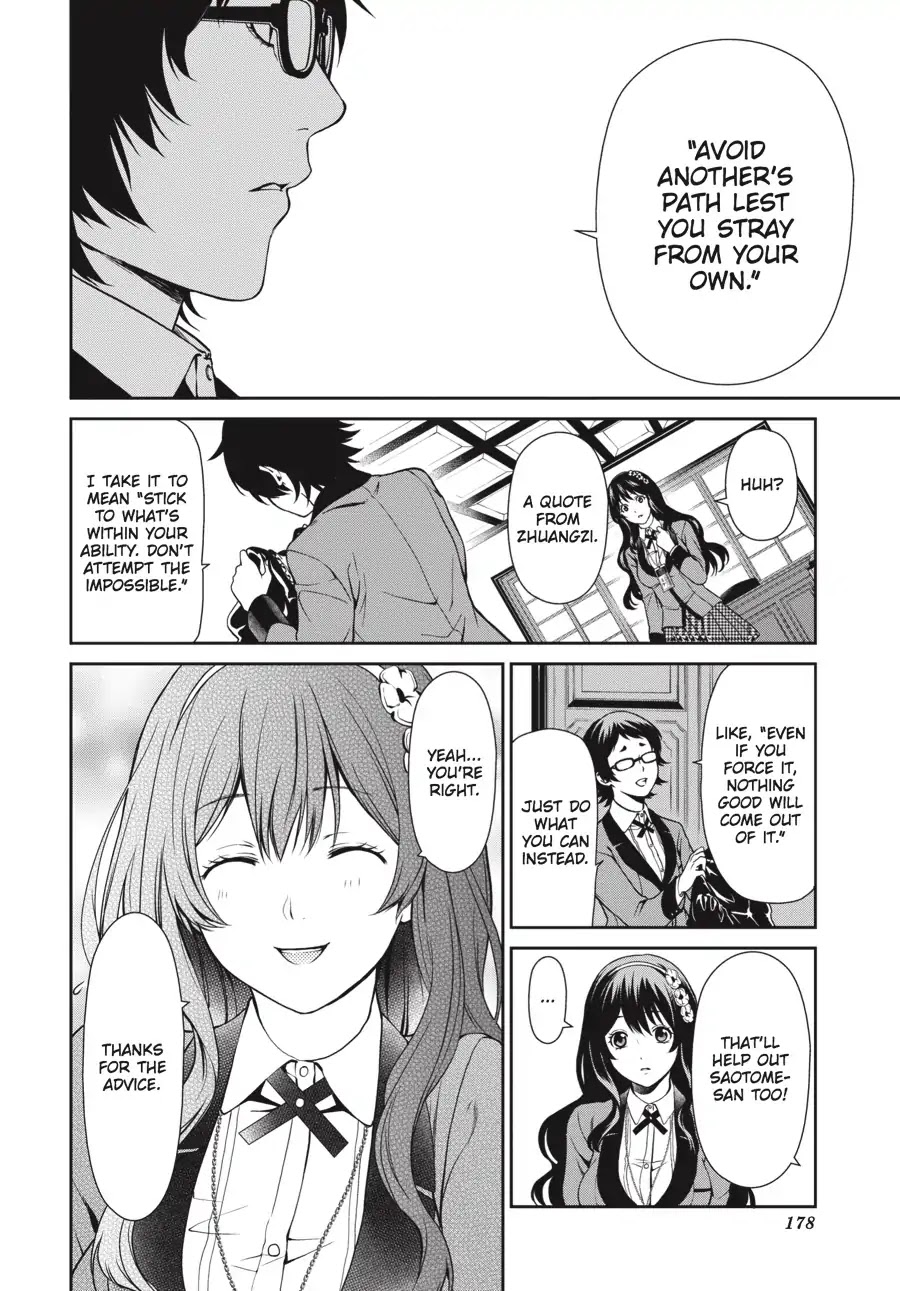 Kakegurui Twin Chapter 3 page 34 - Chapter 3: THE TARGETED GIRL