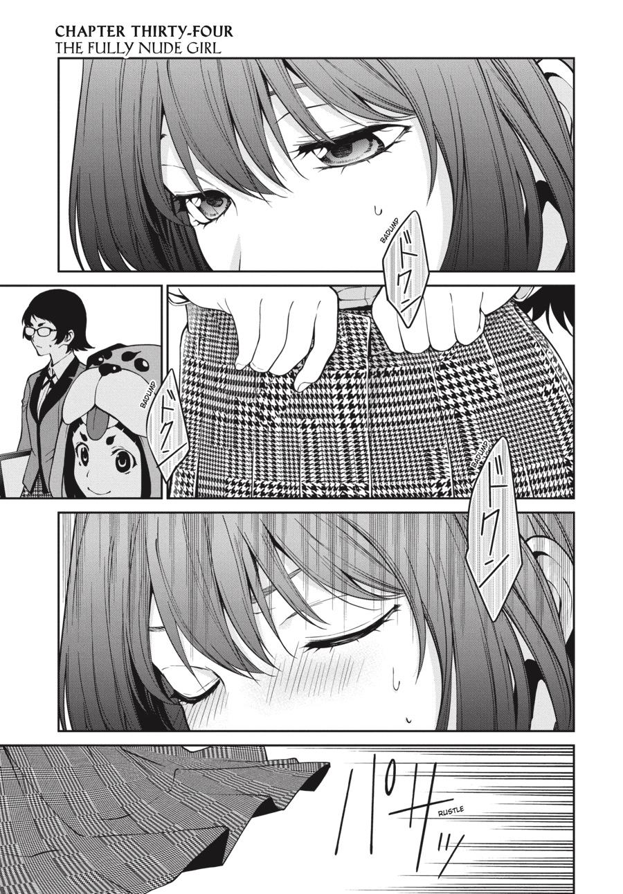 Kakegurui Twin Chapter 34 page 1 - Chapter 34