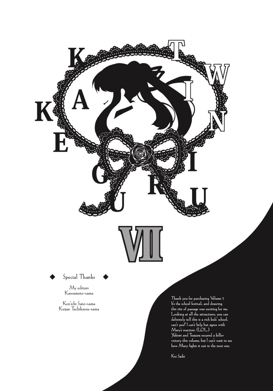 Kakegurui Twin Chapter 34 page 44 - Chapter 34