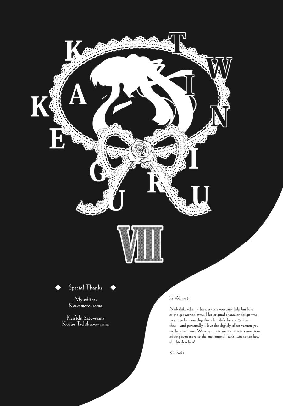 Kakegurui Twin Chapter 41 page 31 - Chapter 41