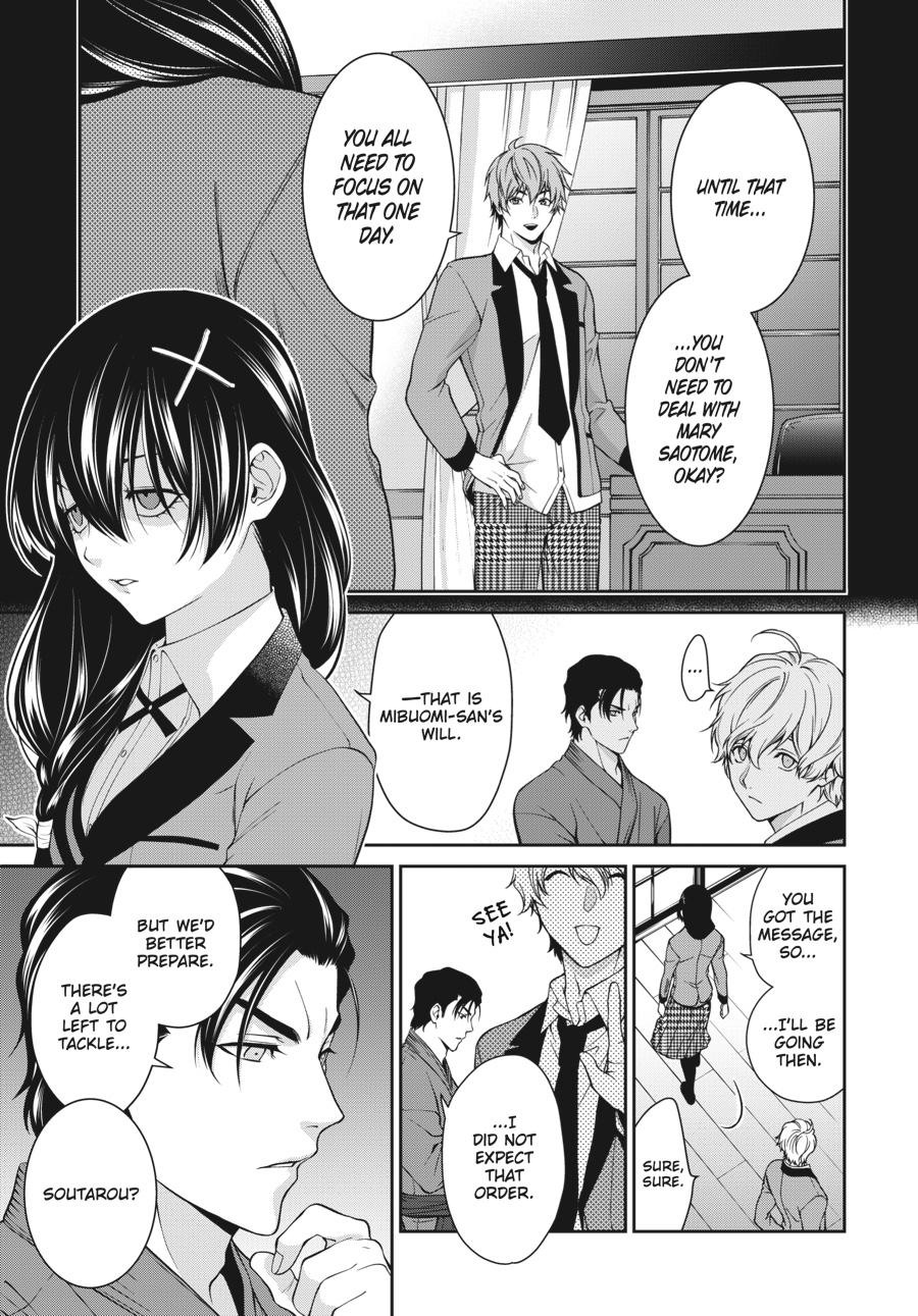 Kakegurui Twin Chapter 42 page 12 - Chapter 42
