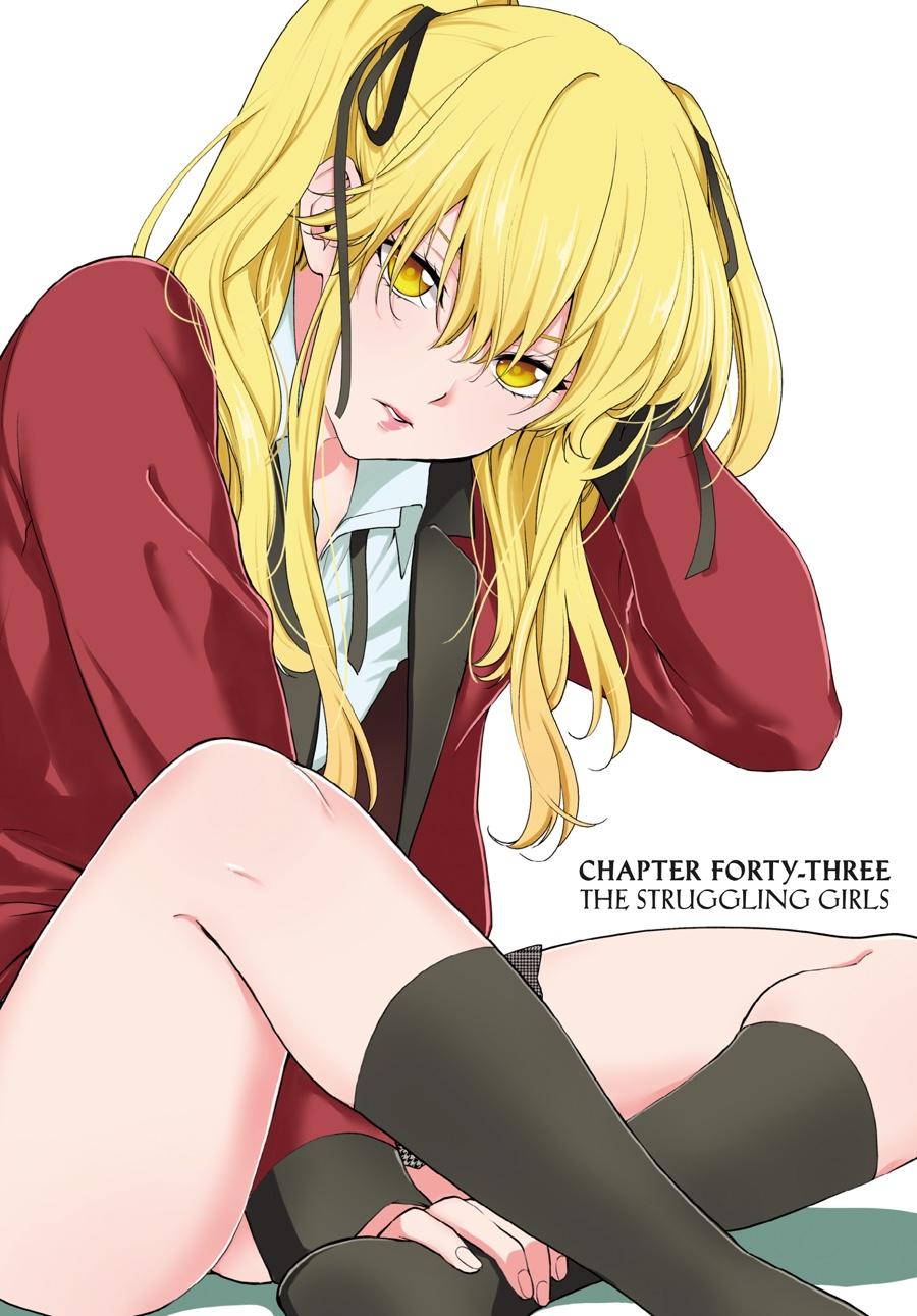 Kakegurui Twin Chapter 43 page 1 - Chapter 43