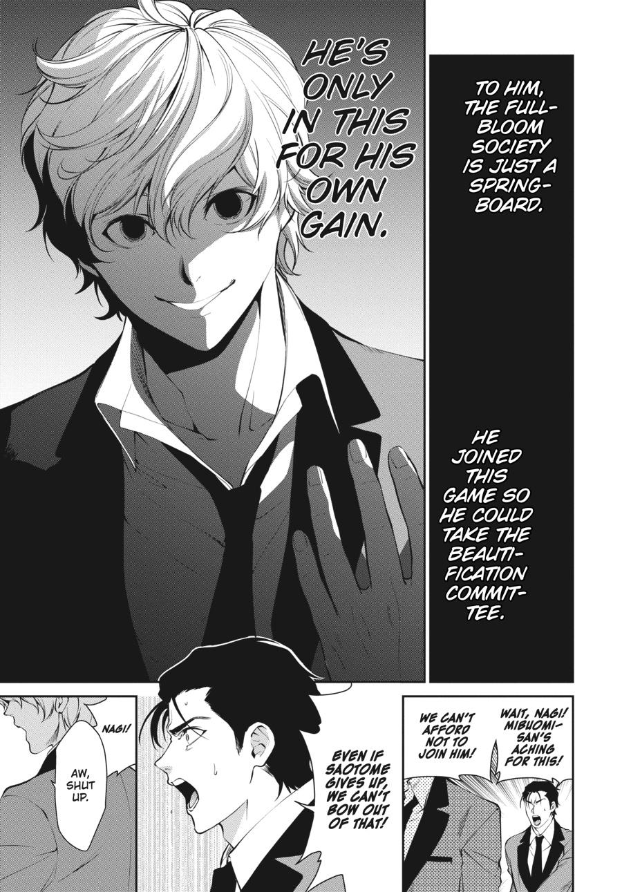 Kakegurui Twin Chapter 45 page 17 - Chapter 45