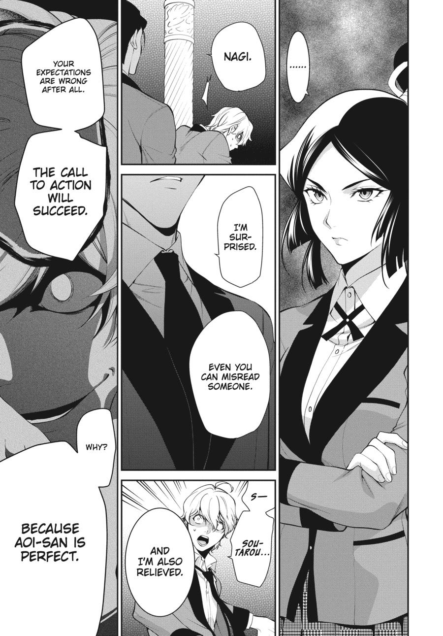 Kakegurui Twin Chapter 46 page 17 - Chapter 46