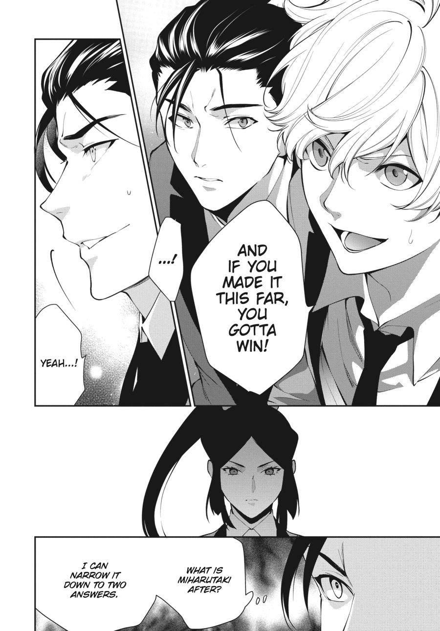 Kakegurui Twin Chapter 47 page 32 - Chapter 47