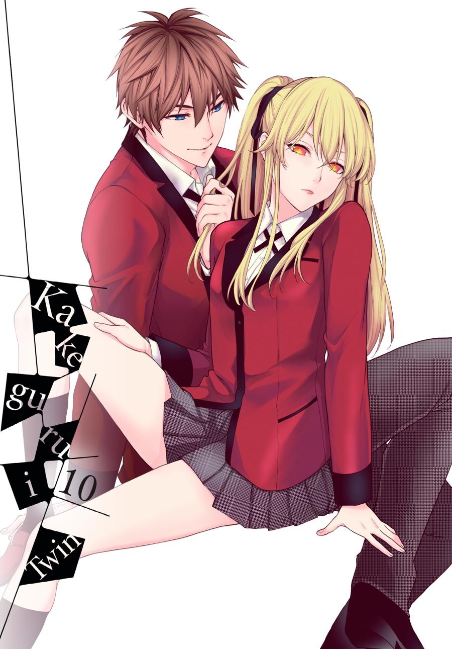Kakegurui Twin Chapter 49 page 2 - Chapter 49