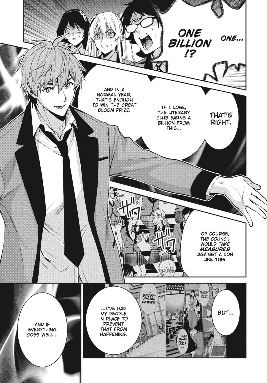 Kakegurui Twin Chapter 53 page 17 - Chapter 53