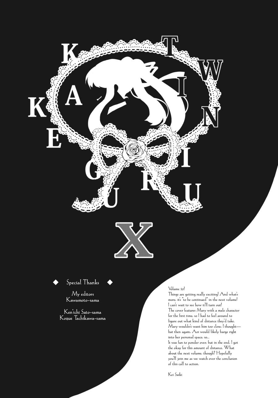 Kakegurui Twin Chapter 54 page 42 - Chapter 54