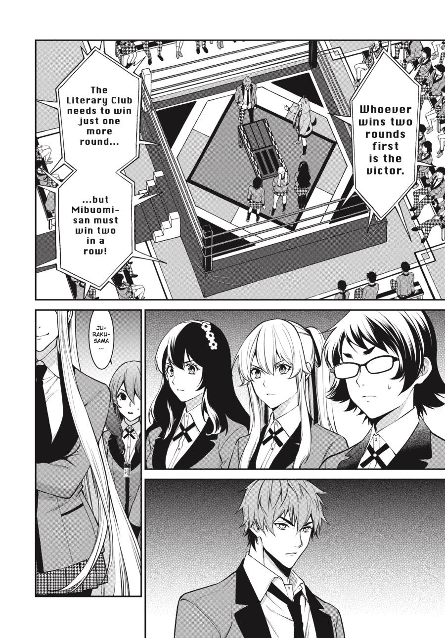 Kakegurui Twin Chapter 55 page 15 - Chapter 55
