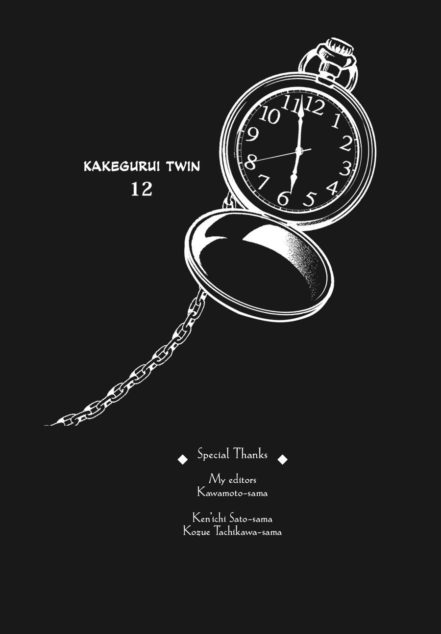 Kakegurui Twin Chapter 67 page 39 - Chapter 67