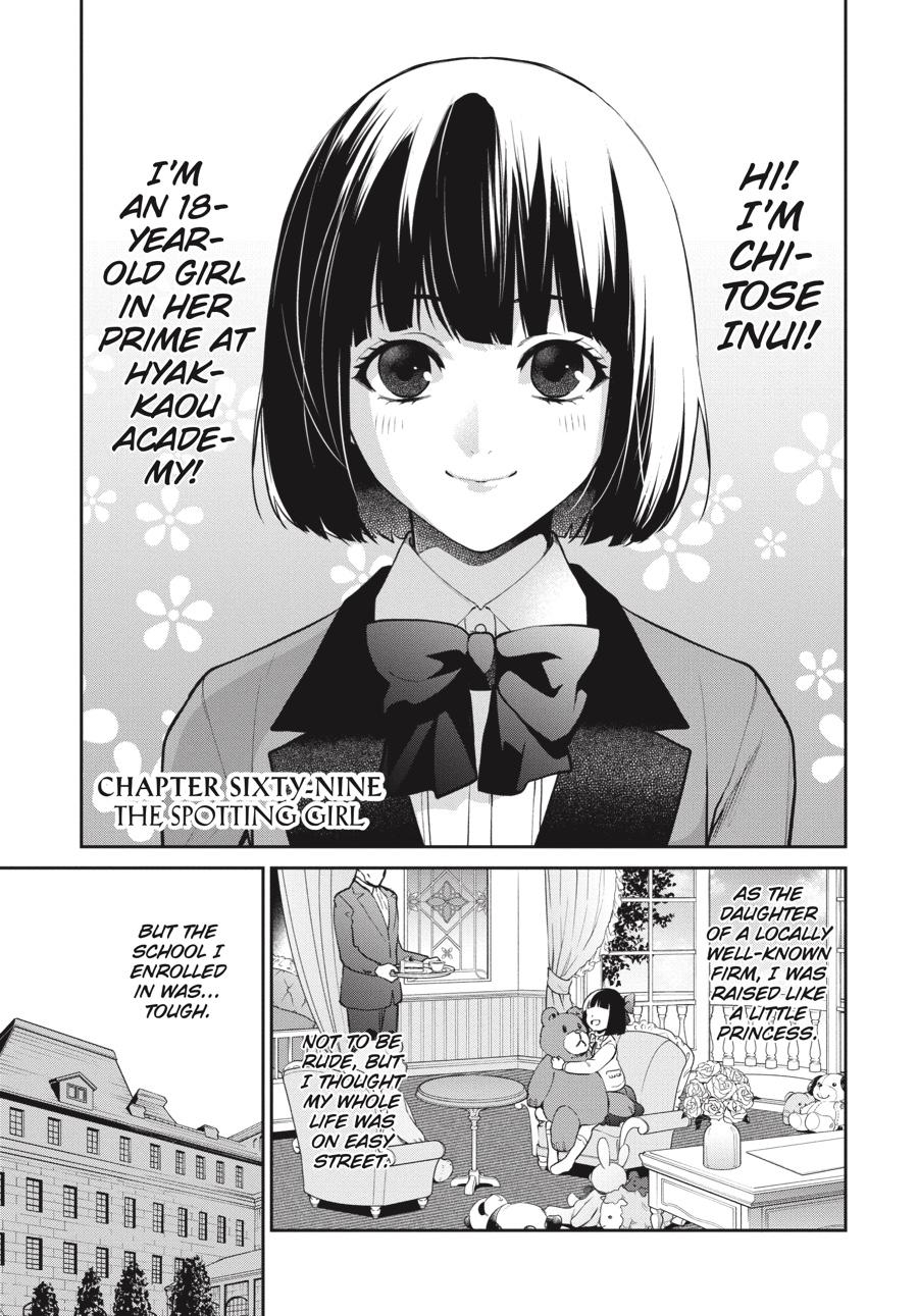 Kakegurui Twin Chapter 69 page 1 - Chapter 69