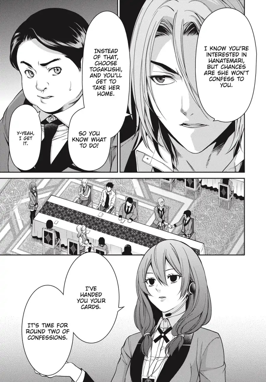 Kakegurui Twin Chapter 7 page 7 - Chapter 7: THE MESSENGER GIRL