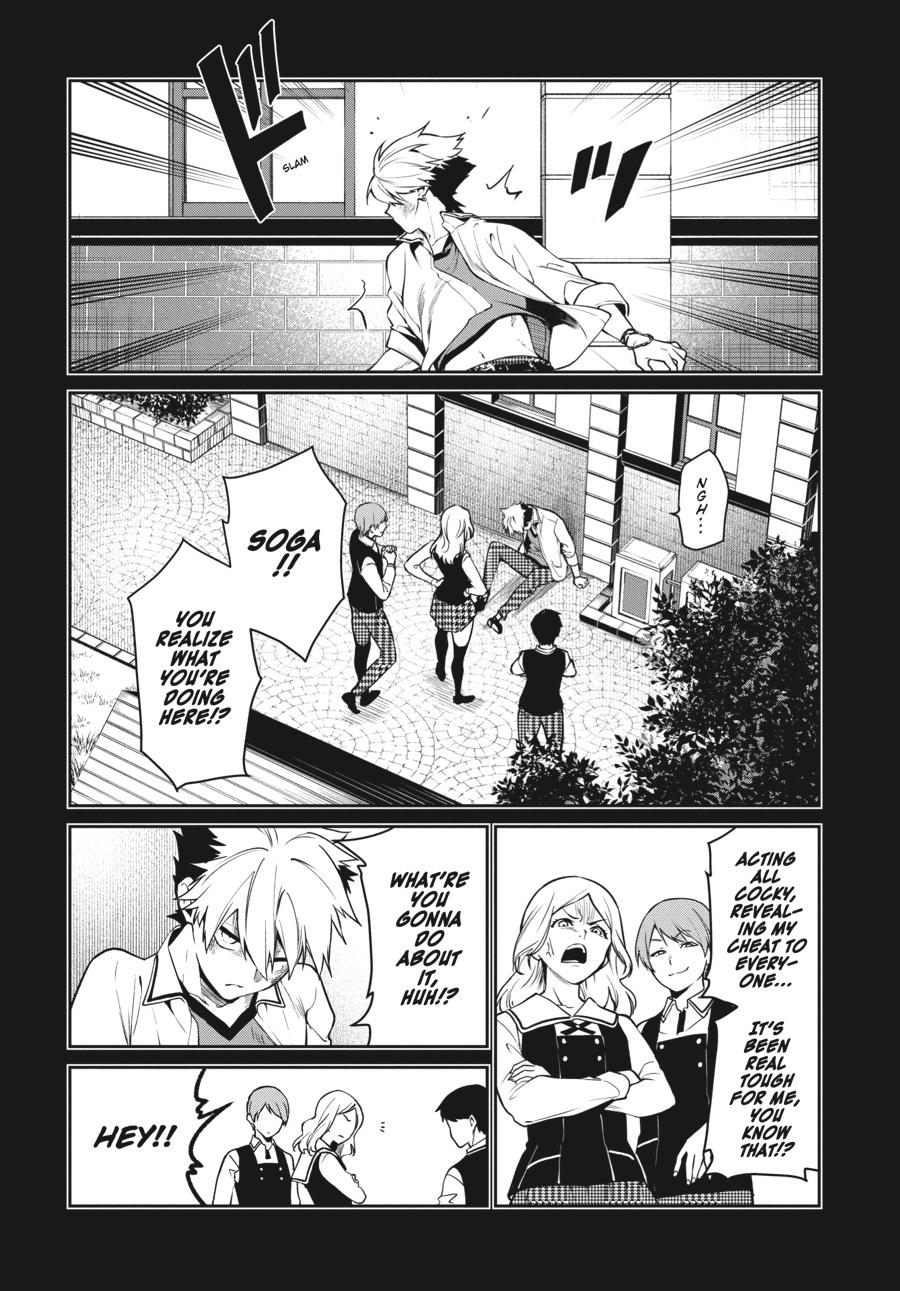 Kakegurui Twin Chapter 71 page 2 - Chapter 71