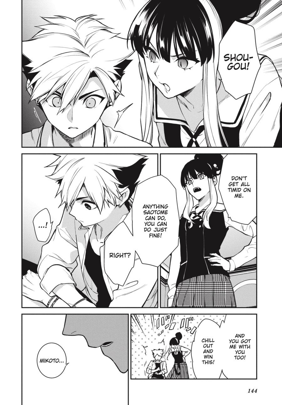 Kakegurui Twin Chapter 72 page 20 - Chapter 72