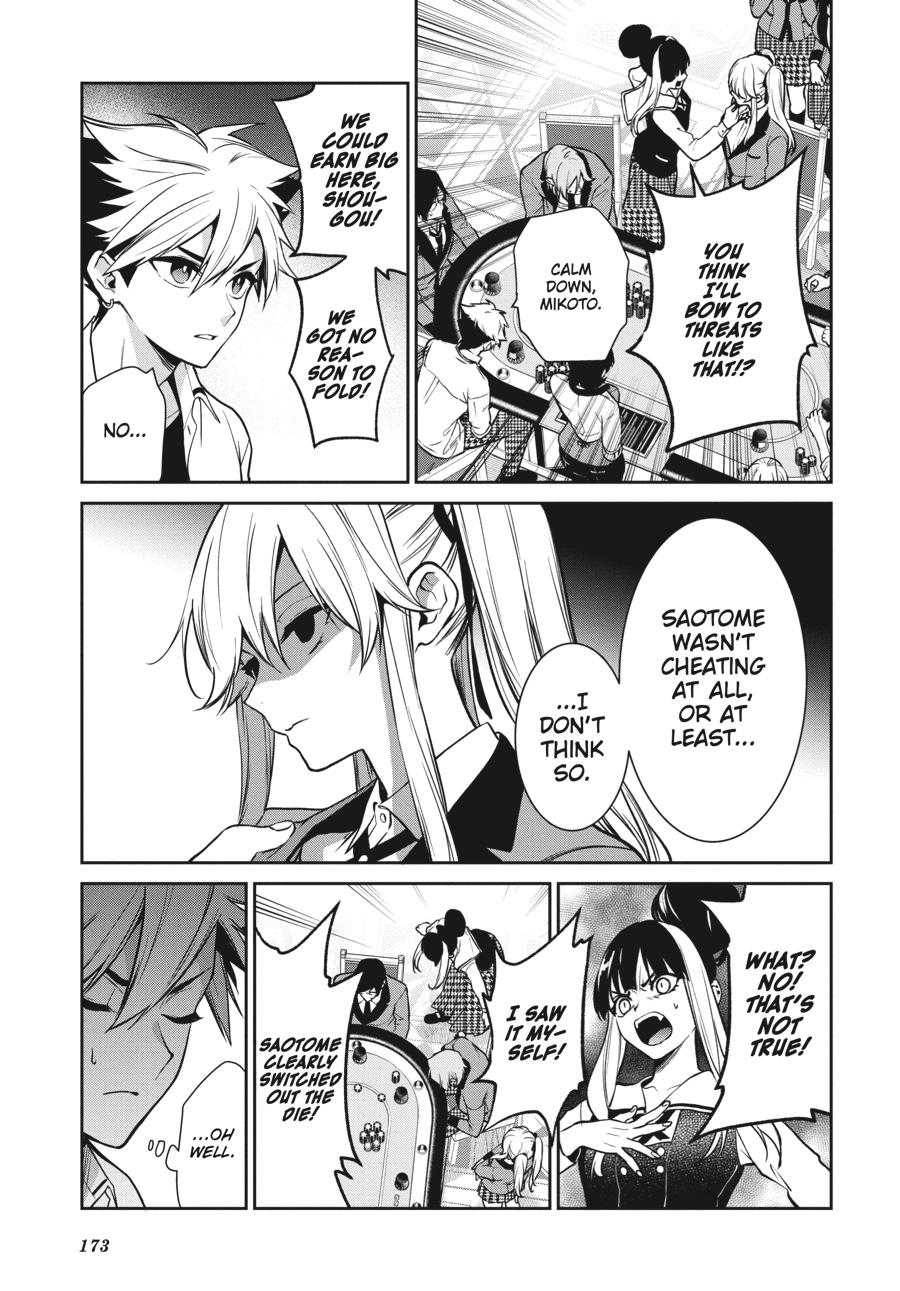 Kakegurui Twin Chapter 73 page 17 - Chapter 73