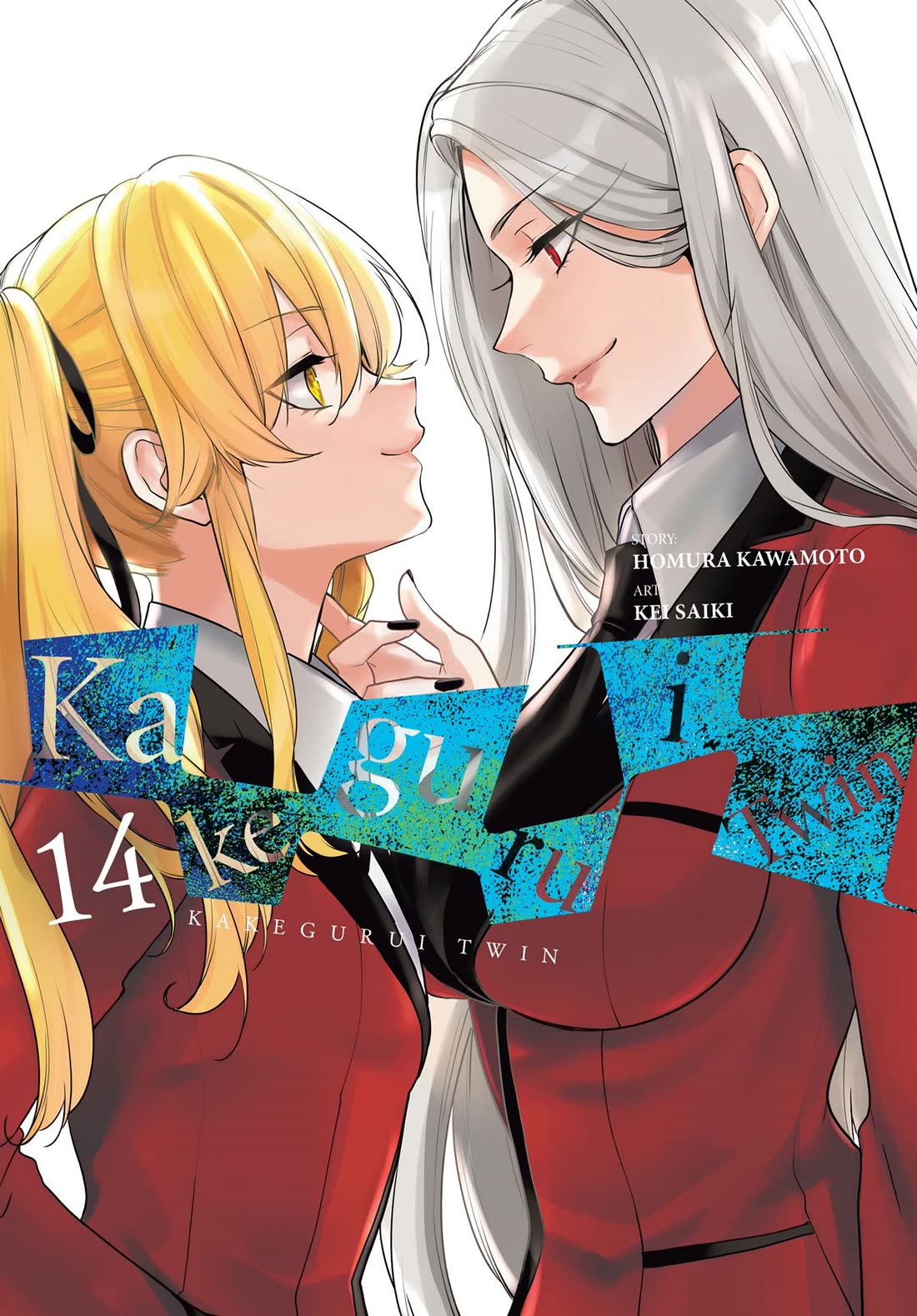 Kakegurui Twin Chapter 75 page 1 - Chapter 75
