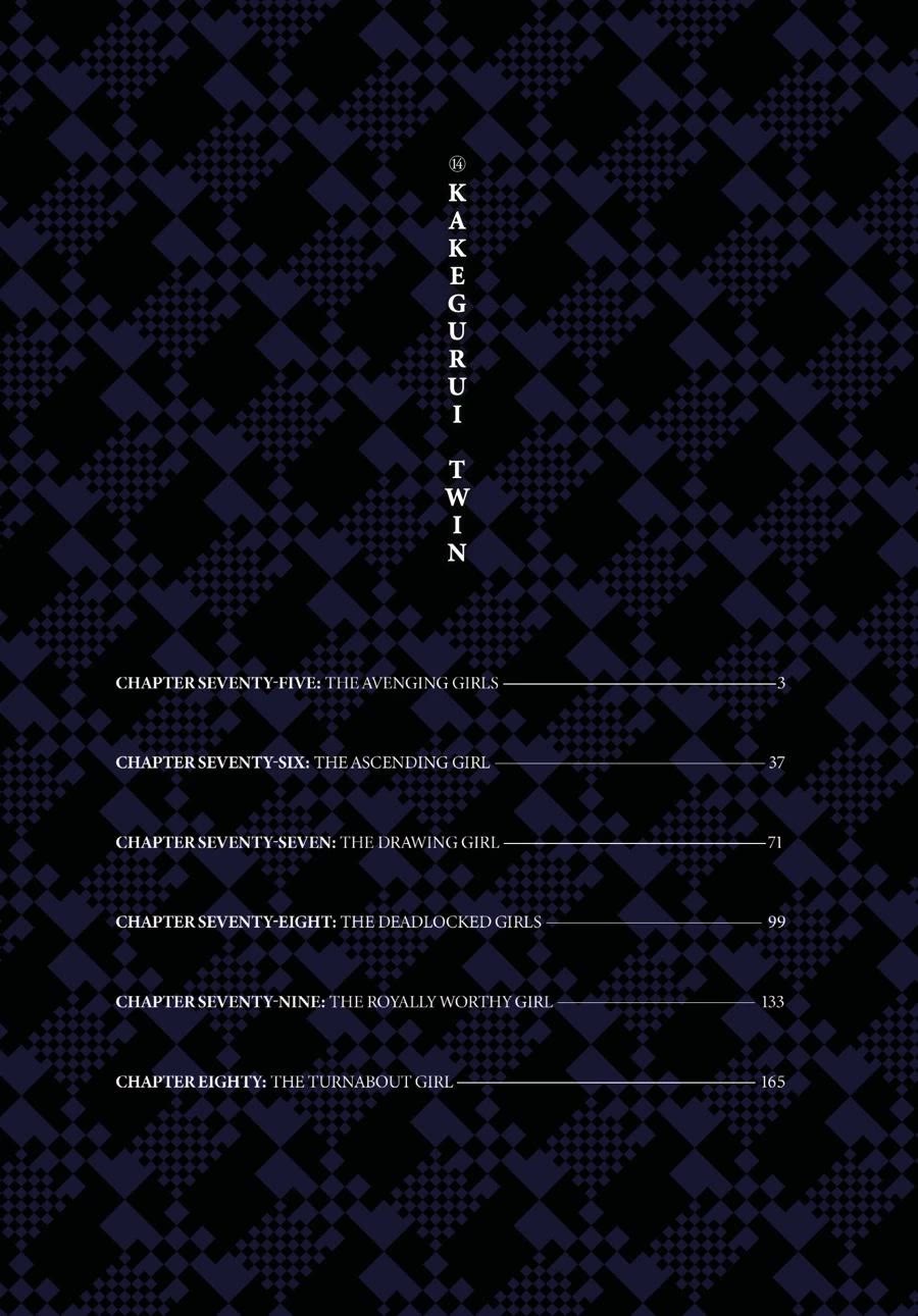 Kakegurui Twin Chapter 75 page 3 - Chapter 75
