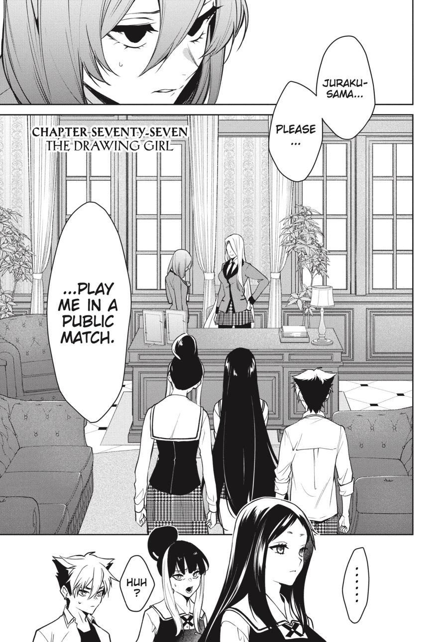Kakegurui Twin Chapter 77 page 1 - Chapter 77