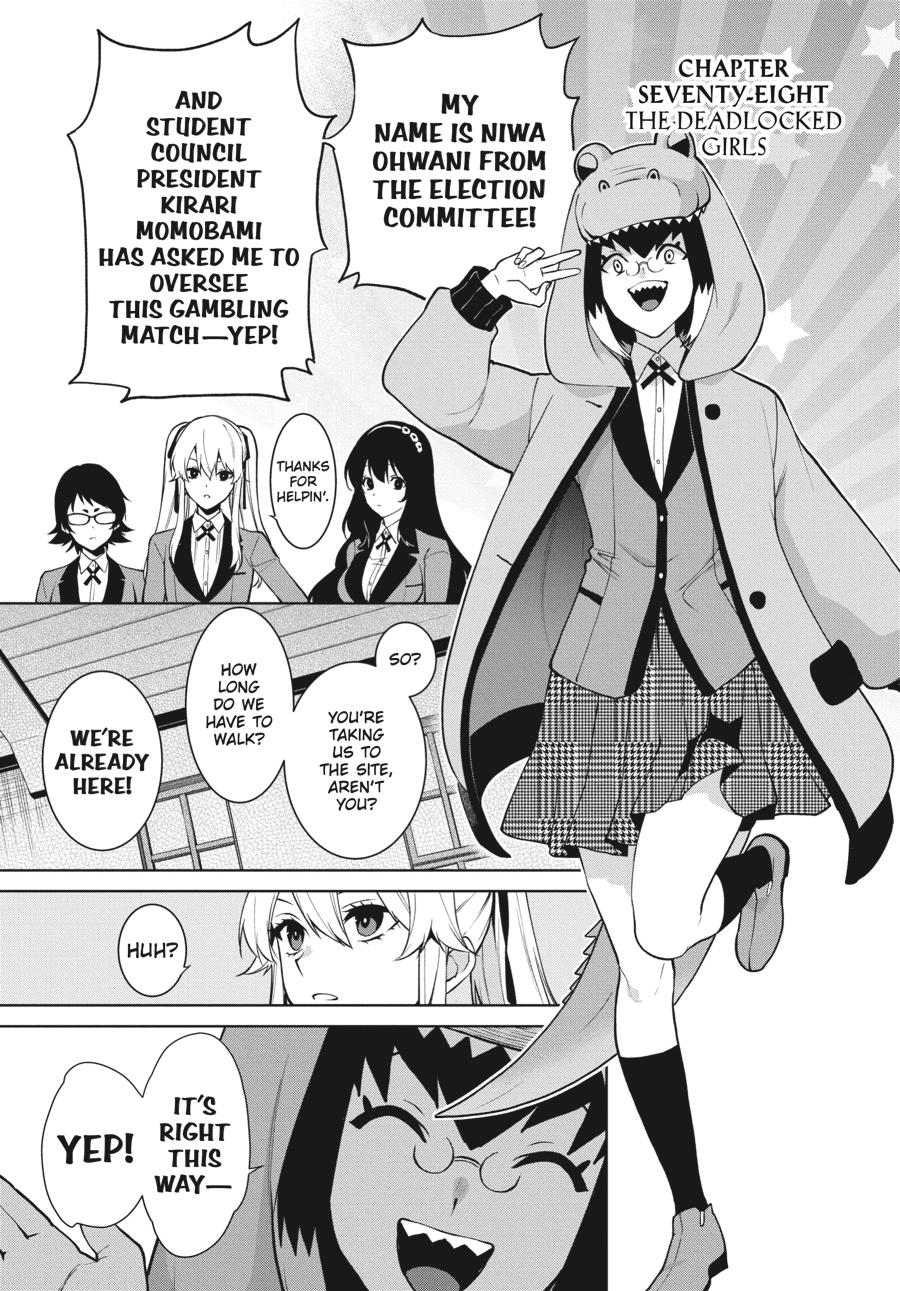 Kakegurui Twin Chapter 78 page 1 - Chapter 78