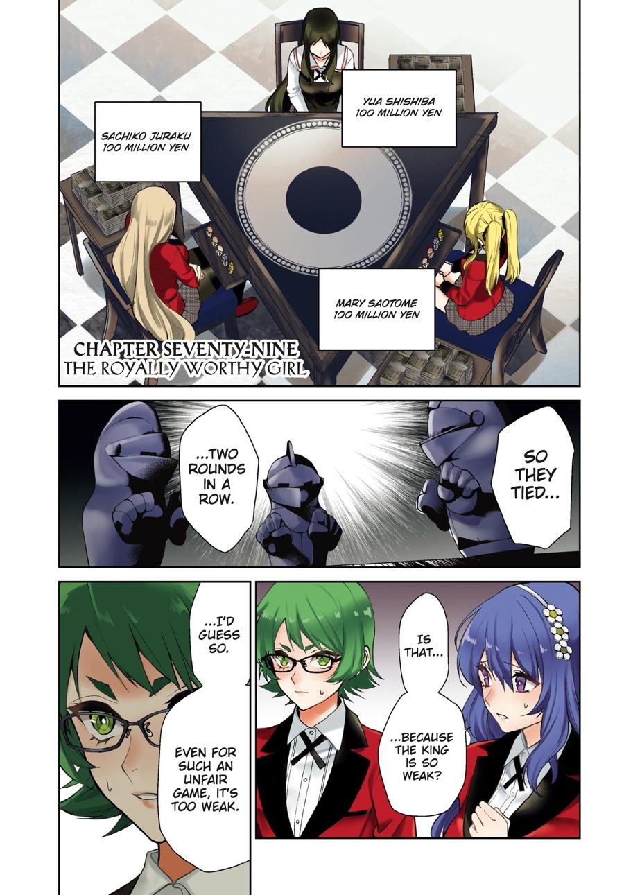 Kakegurui Twin Chapter 79 page 1 - Chapter 79
