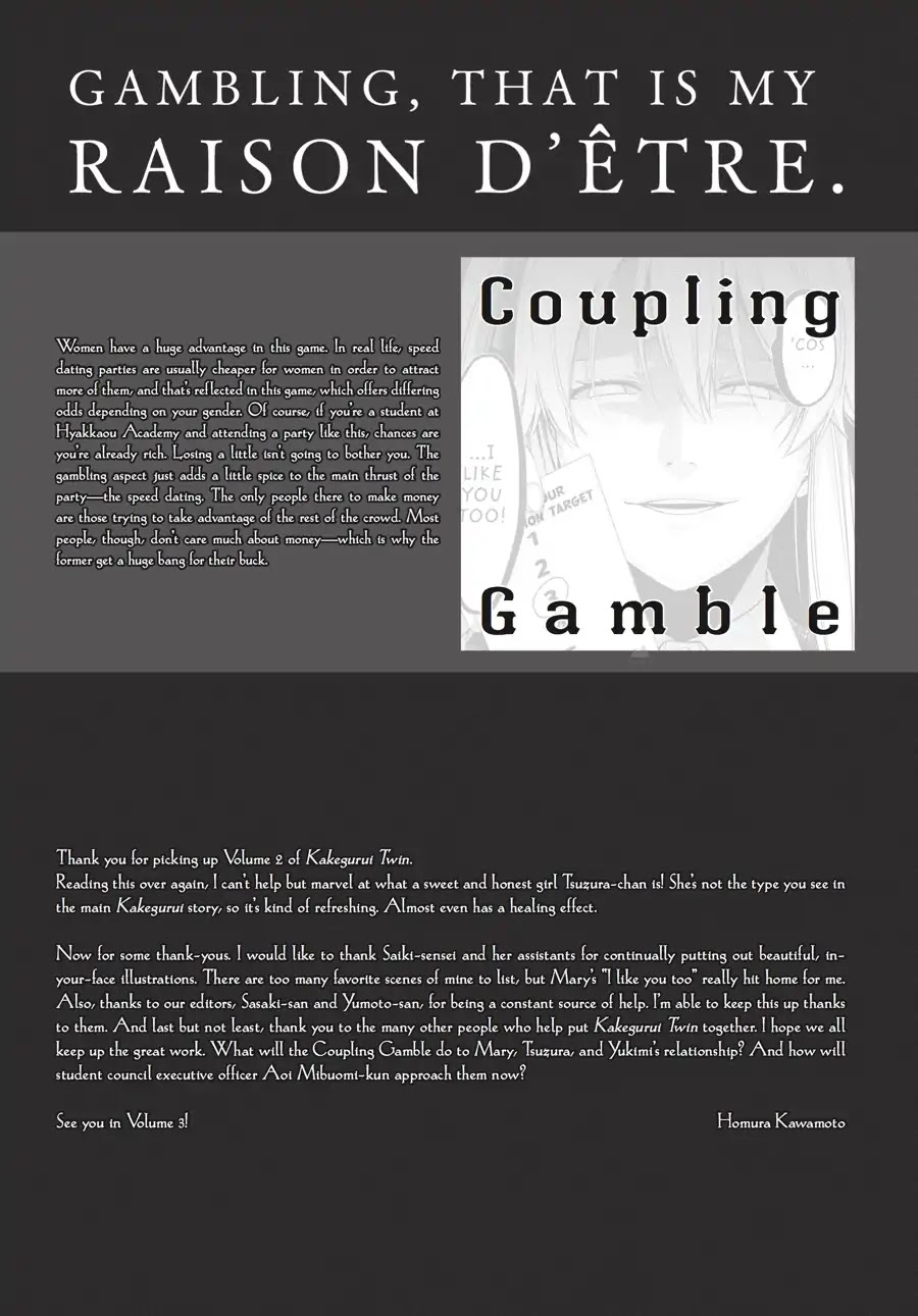 Kakegurui Twin Chapter 8 page 36 - Chapter 8: THE CONFESSION GIRLS
