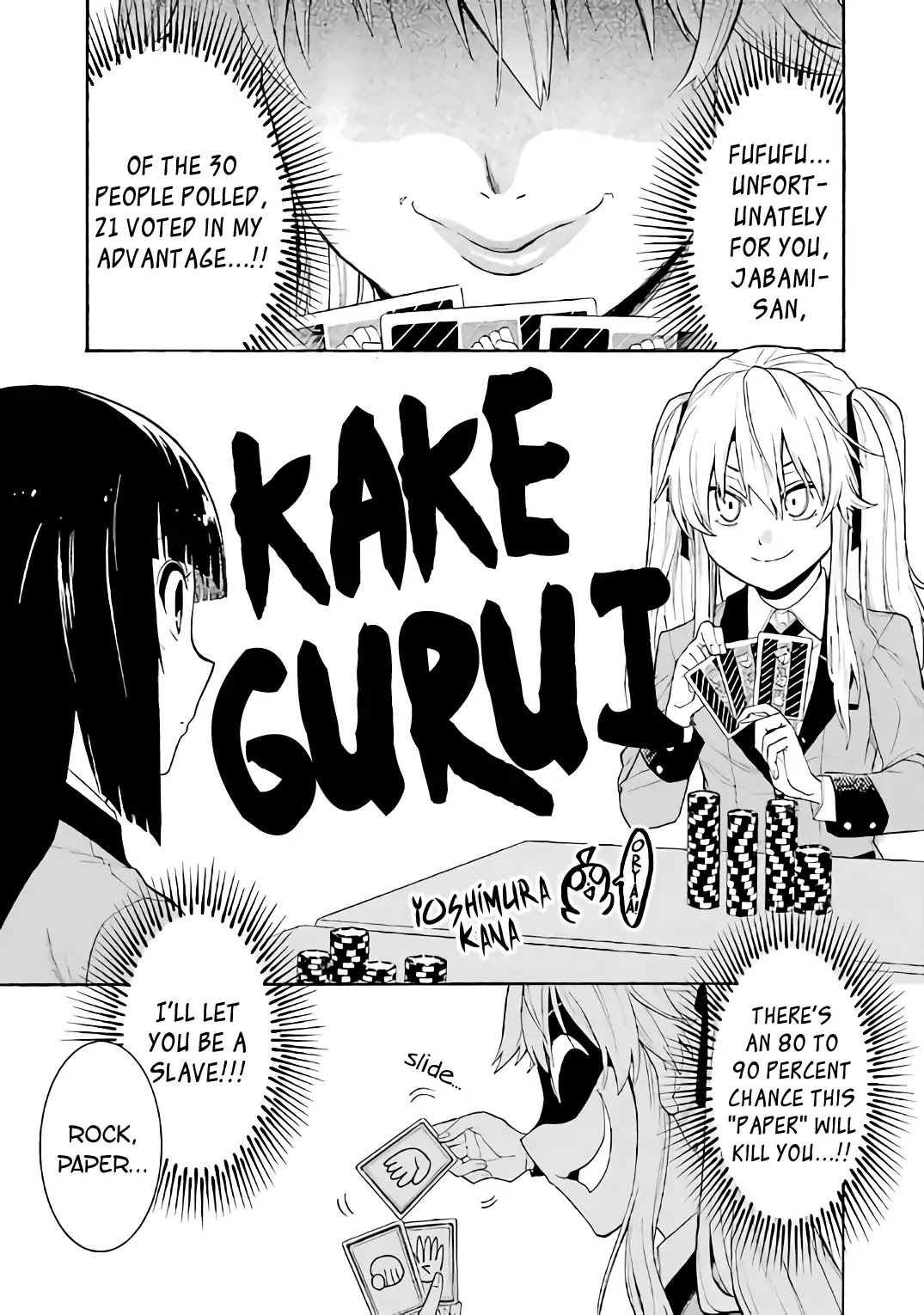 Kakegurui - Yorozu: Official Comic Anthology Chapter 1 page 2 - Chapter 1: Kakegurui (Kana Yoshimura)