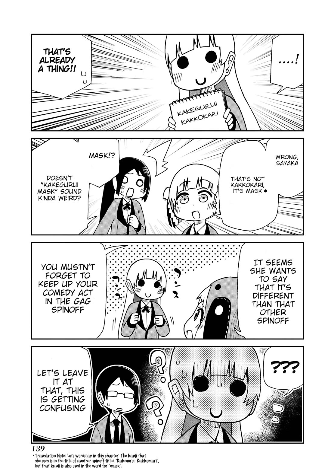 Kakegurui - Yorozu: Official Comic Anthology Chapter 14 page 7 - Chapter 14: Kakegurui Kakkokari