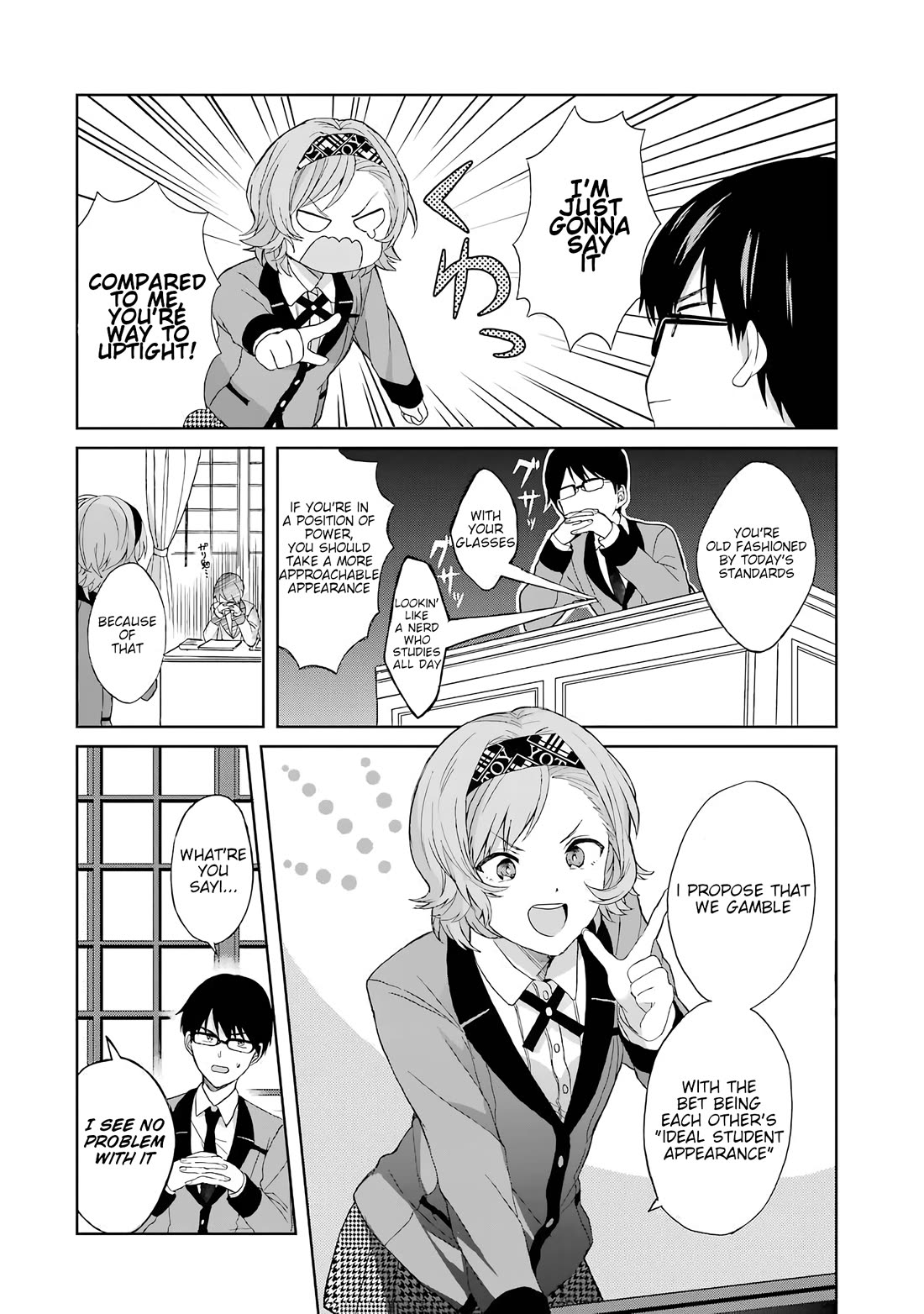 Kakegurui - Yorozu: Official Comic Anthology Chapter 17 page 2 - Chapter 17: Image Change! The Battle for Jurisdiction