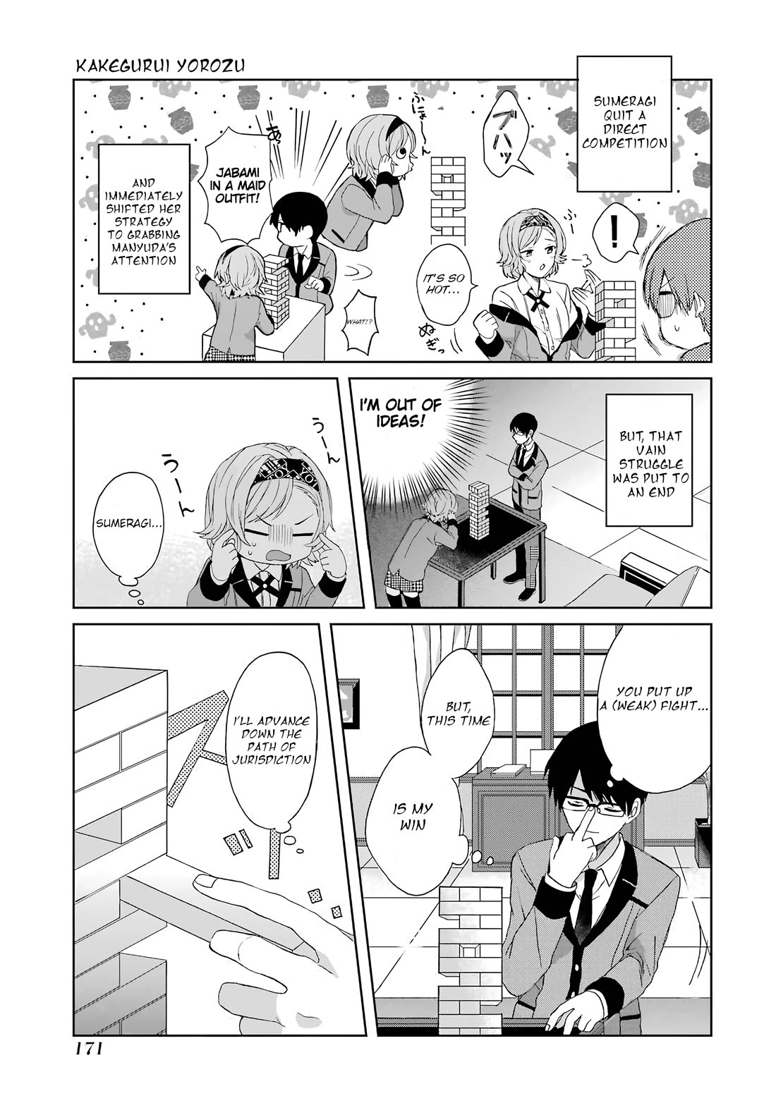 Kakegurui - Yorozu: Official Comic Anthology Chapter 17 page 7 - Chapter 17: Image Change! The Battle for Jurisdiction