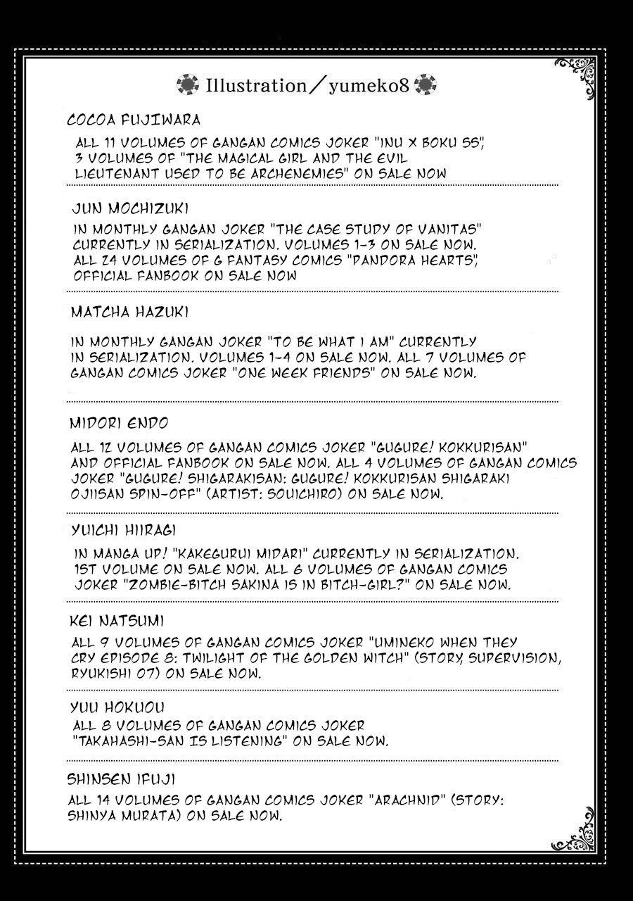 Kakegurui - Yorozu: Official Comic Anthology Chapter 18 page 10 - Chapter 18: Perfect Day to be a Pet [END]