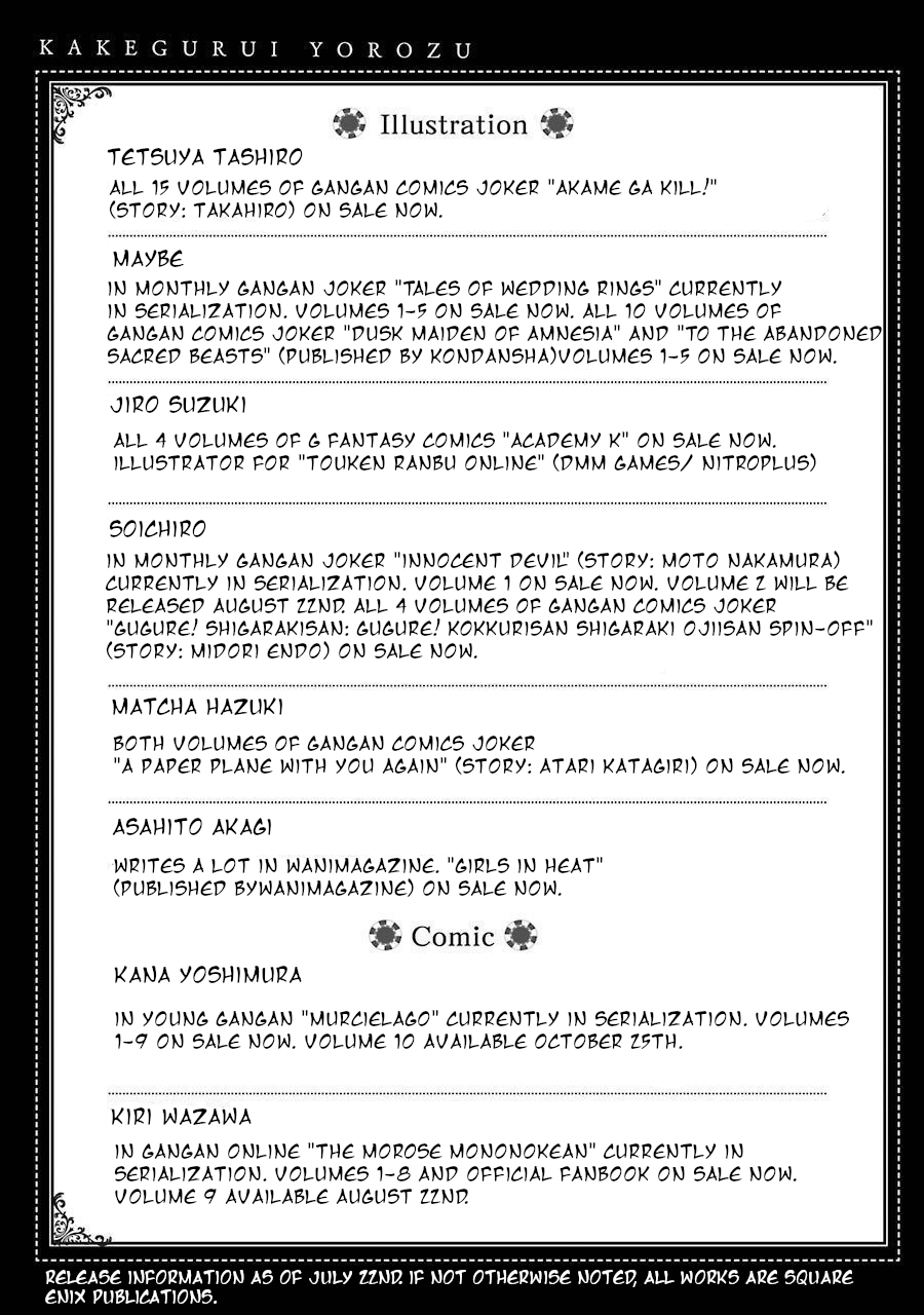 Kakegurui - Yorozu: Official Comic Anthology Chapter 18 page 11 - Chapter 18: Perfect Day to be a Pet [END]