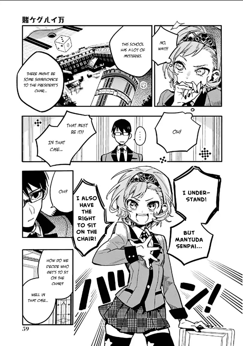 Kakegurui - Yorozu: Official Comic Anthology Chapter 5 page 3 - Chapter 5: The King's Chair (Aida Iro)