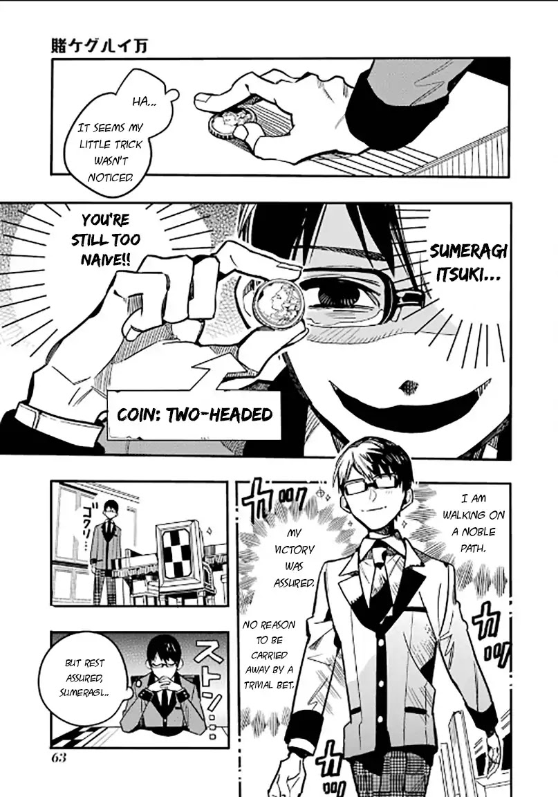 Kakegurui - Yorozu: Official Comic Anthology Chapter 5 page 7 - Chapter 5: The King's Chair (Aida Iro)