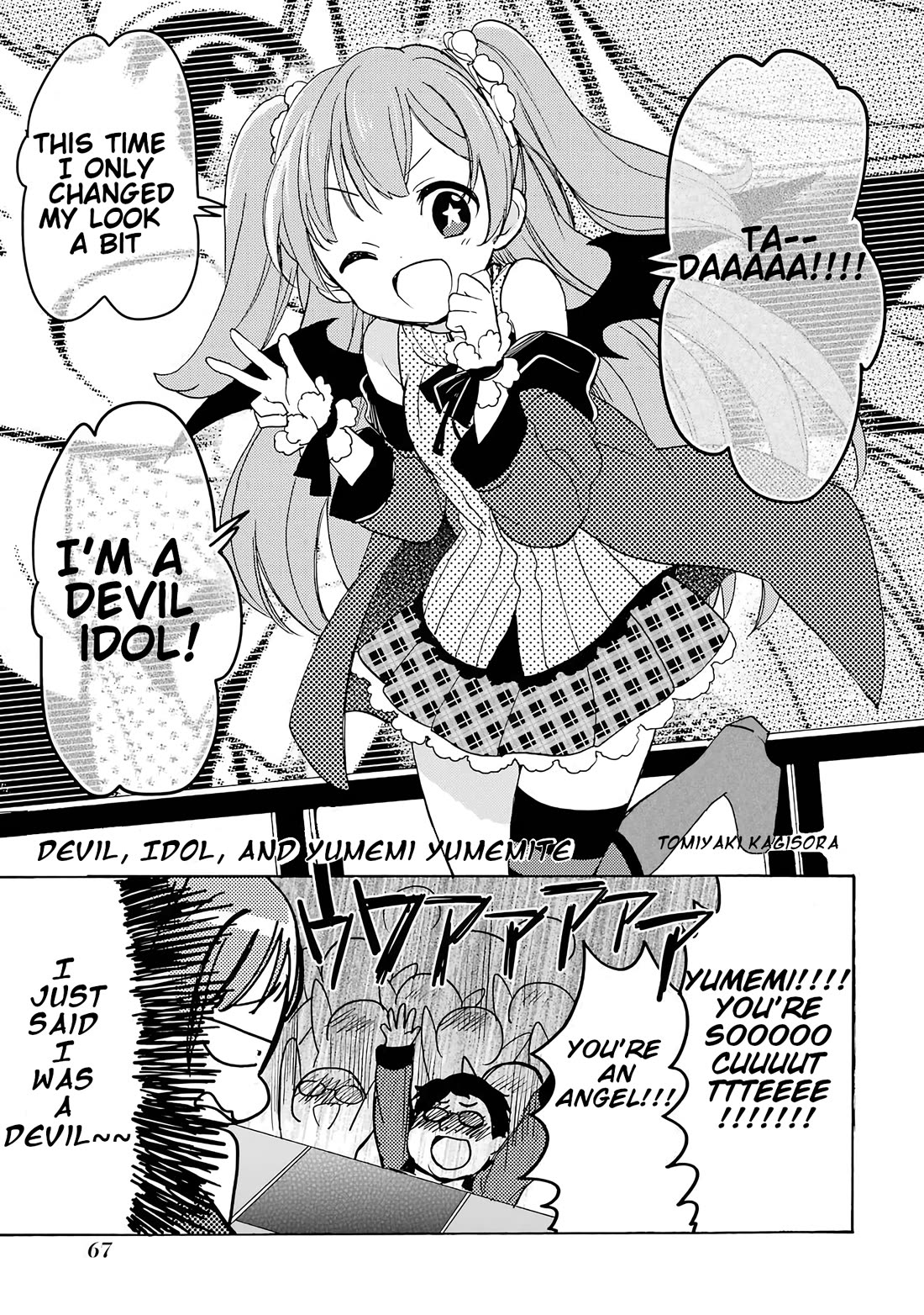 Kakegurui - Yorozu: Official Comic Anthology Chapter 6 page 1 - Chapter 6: Devil, Idol, & Yumemi Yumemite