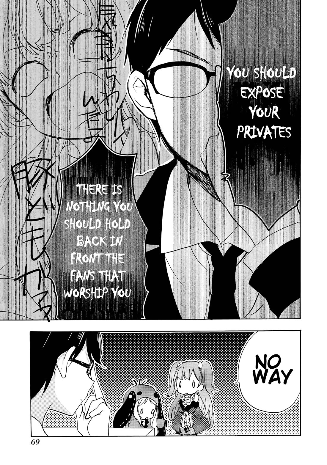 Kakegurui - Yorozu: Official Comic Anthology Chapter 6 page 3 - Chapter 6: Devil, Idol, & Yumemi Yumemite