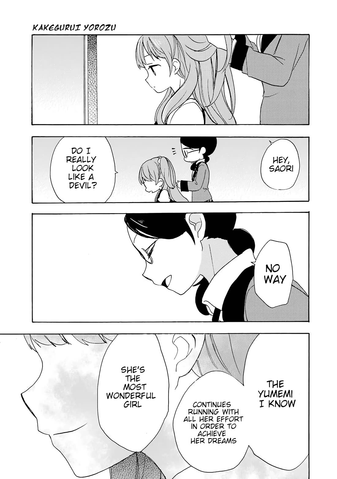 Kakegurui - Yorozu: Official Comic Anthology Chapter 6 page 5 - Chapter 6: Devil, Idol, & Yumemi Yumemite