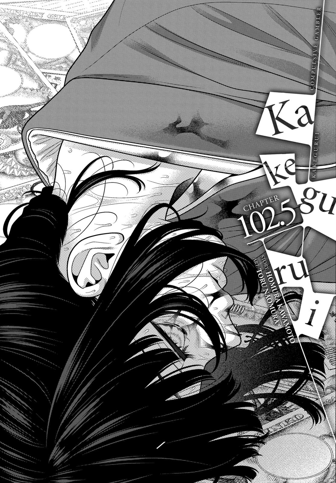 Kakegurui Chapter 102.5 page 1 - Chapter 102.5