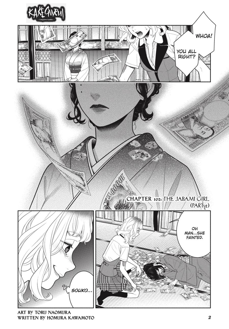 Kakegurui Chapter 102.5 page 2 - Chapter 102.5