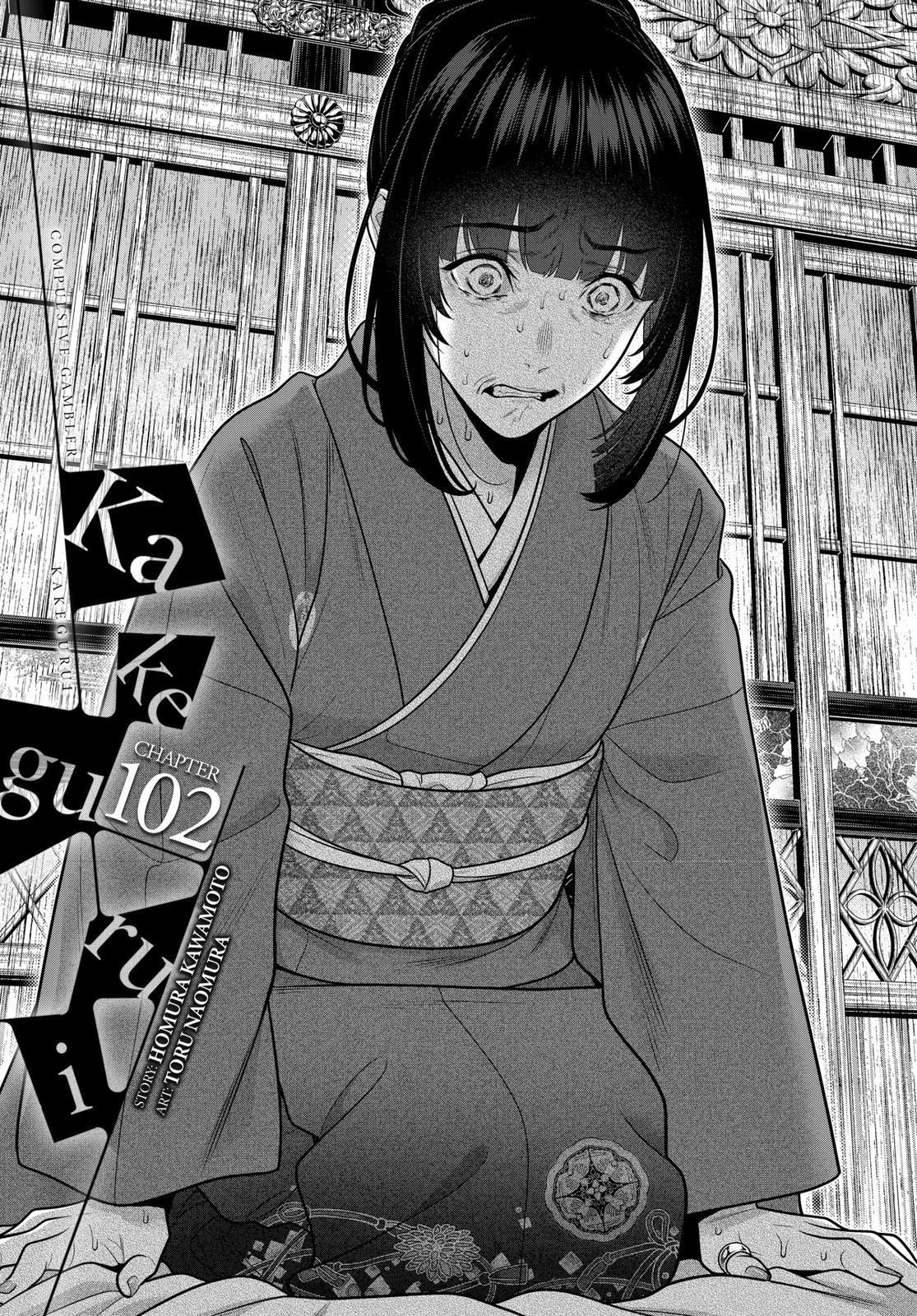 Kakegurui Chapter 102 page 1 - Chapter 102