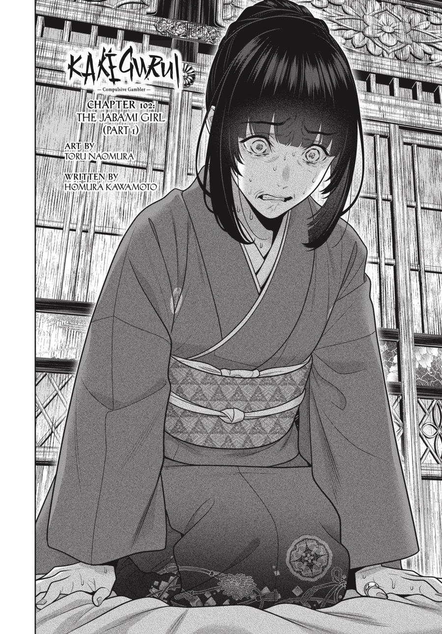 Kakegurui Chapter 102 page 3 - Chapter 102