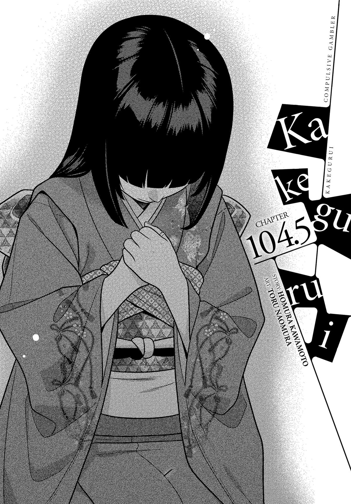 Kakegurui Chapter 104.5 page 1 - Chapter 104.5