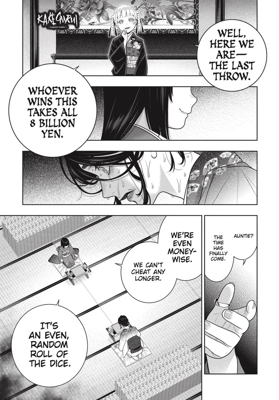 Kakegurui Chapter 104.5 page 2 - Chapter 104.5