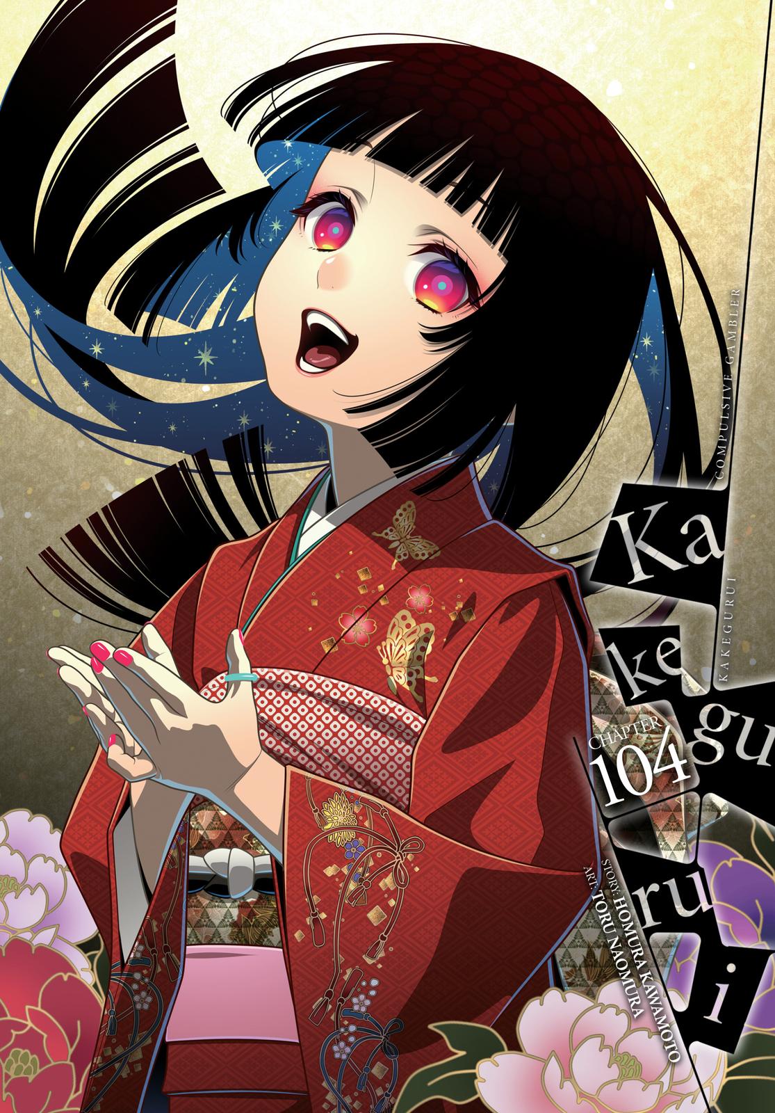 Kakegurui Chapter 104 page 1 - Chapter 104