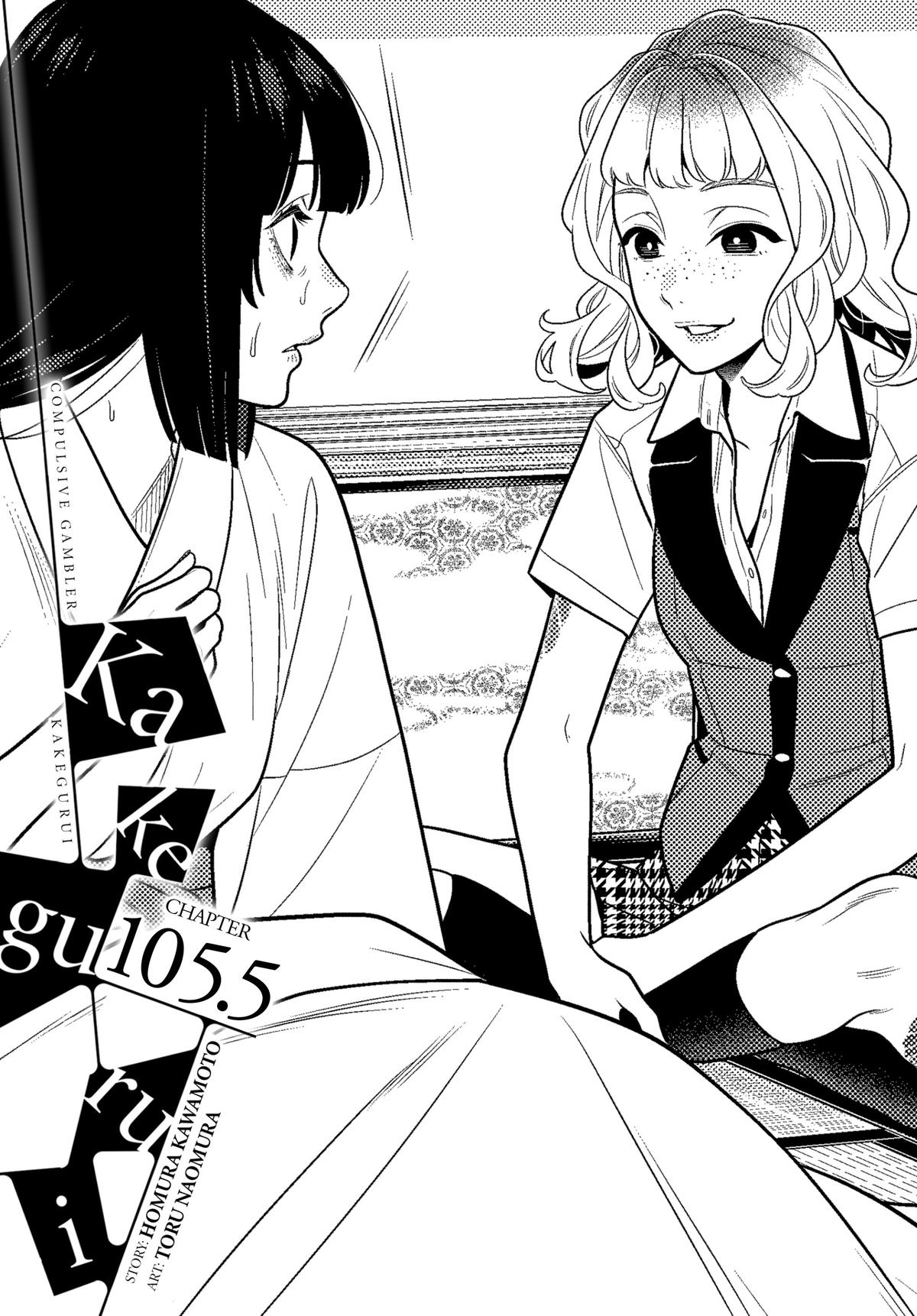 Kakegurui Chapter 105.5 page 1 - Chapter 105.5
