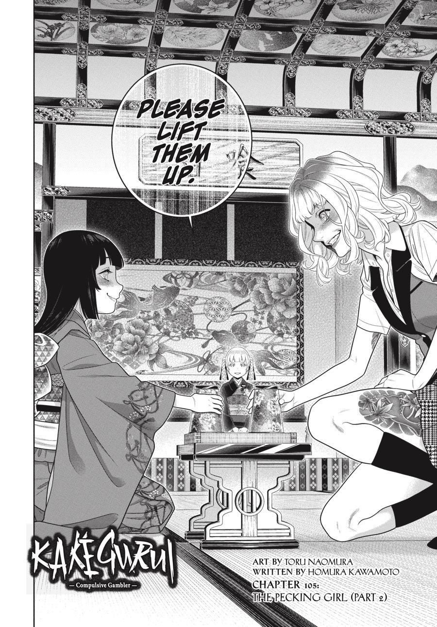 Kakegurui Chapter 105.5 page 3 - Chapter 105.5