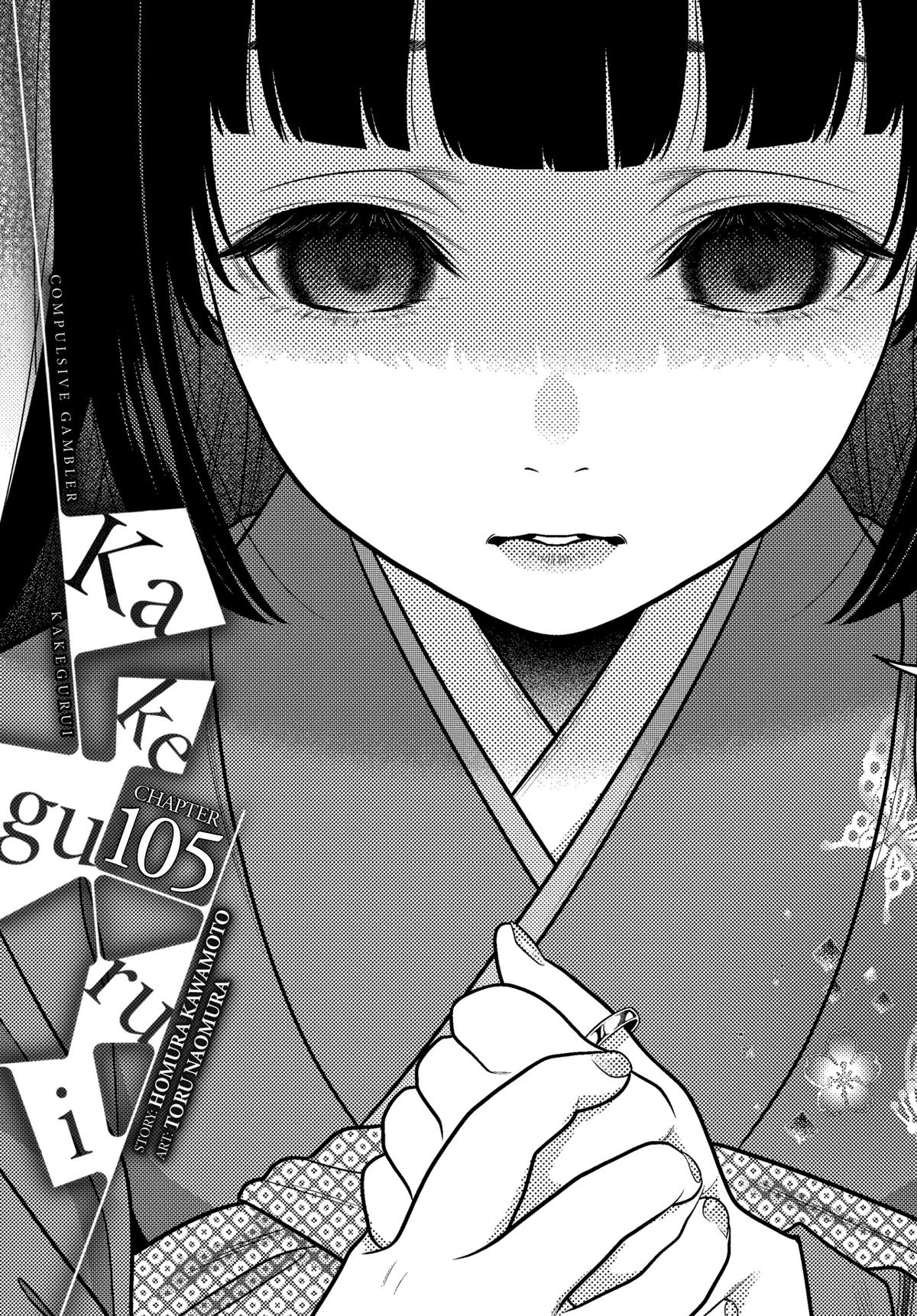 Kakegurui Chapter 105 page 1 - Chapter 105