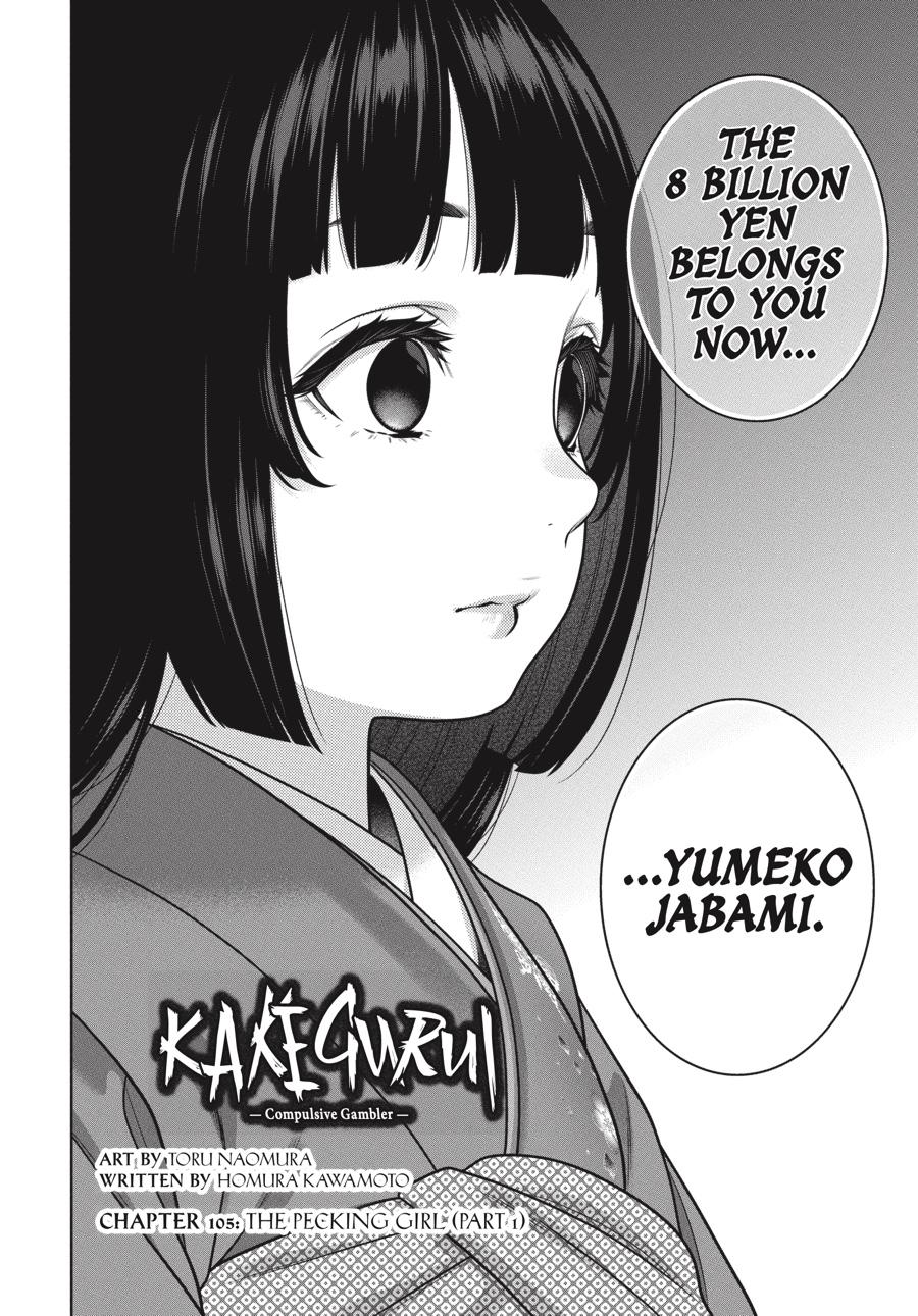 Kakegurui Chapter 105 page 3 - Chapter 105