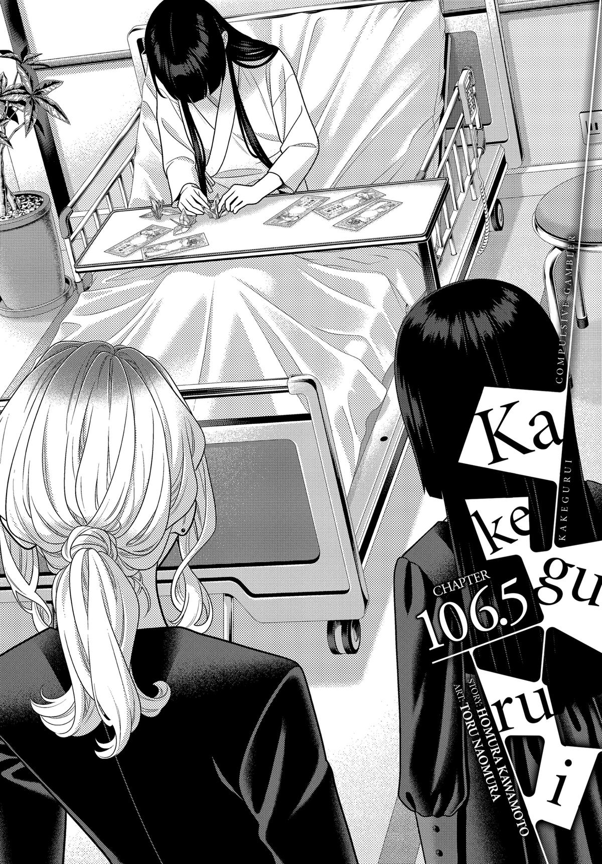 Kakegurui Chapter 106.5 page 1 - Chapter 106.5